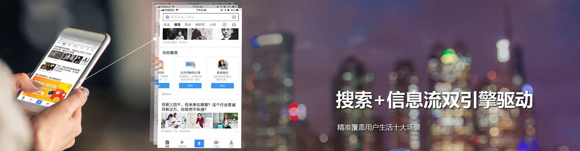 榆中百度竞价代理